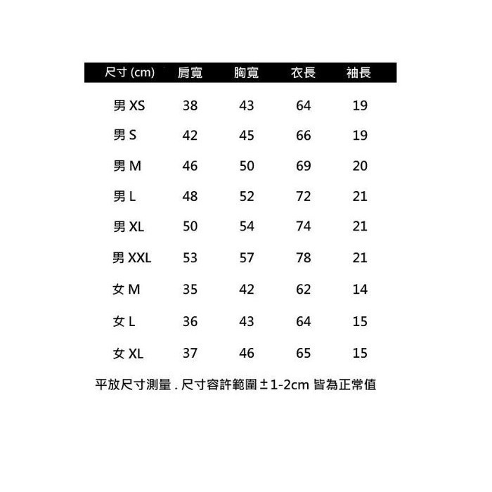 台灣魂 短袖T恤 10色 挺台灣 Team Taiwan 我愛台灣棒球國旗樂團刺青漢字中文字熱血潮T-細節圖6