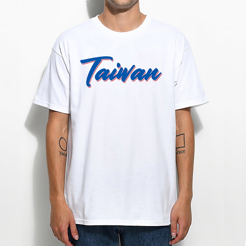 挺台灣Team Taiwan 短袖T恤 3色我愛台灣棒球金牌國旗中文字熱血潮T - BRMC T恤專賣店 - iOPEN Mall