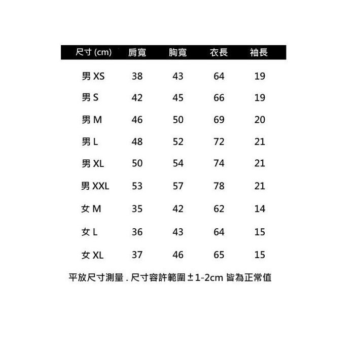 ARMY Logo 陸軍 短袖T恤 3色 歐美潮牌百搭街頭時尚潮流文字印花潮T-細節圖3