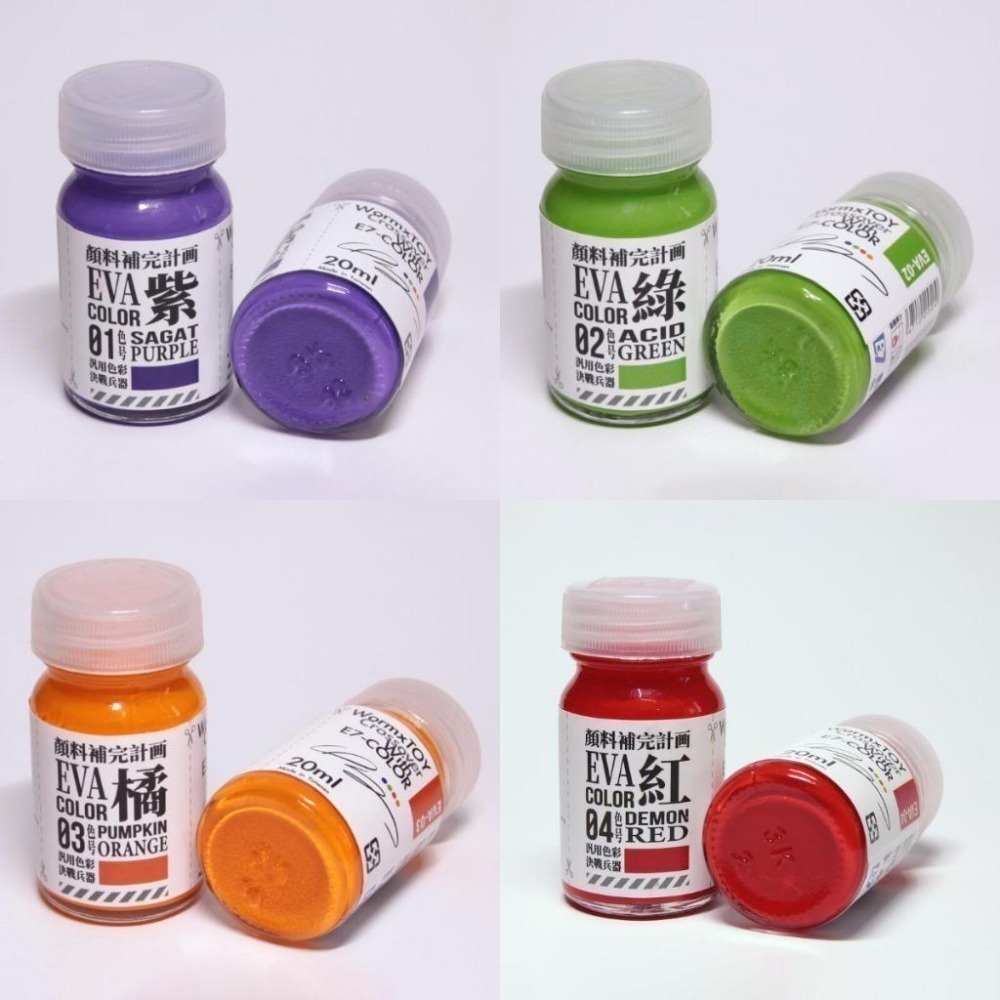 [从人] E7 COLOR EVA 系列 模型漆 硝基漆 塗料 顏料-細節圖2