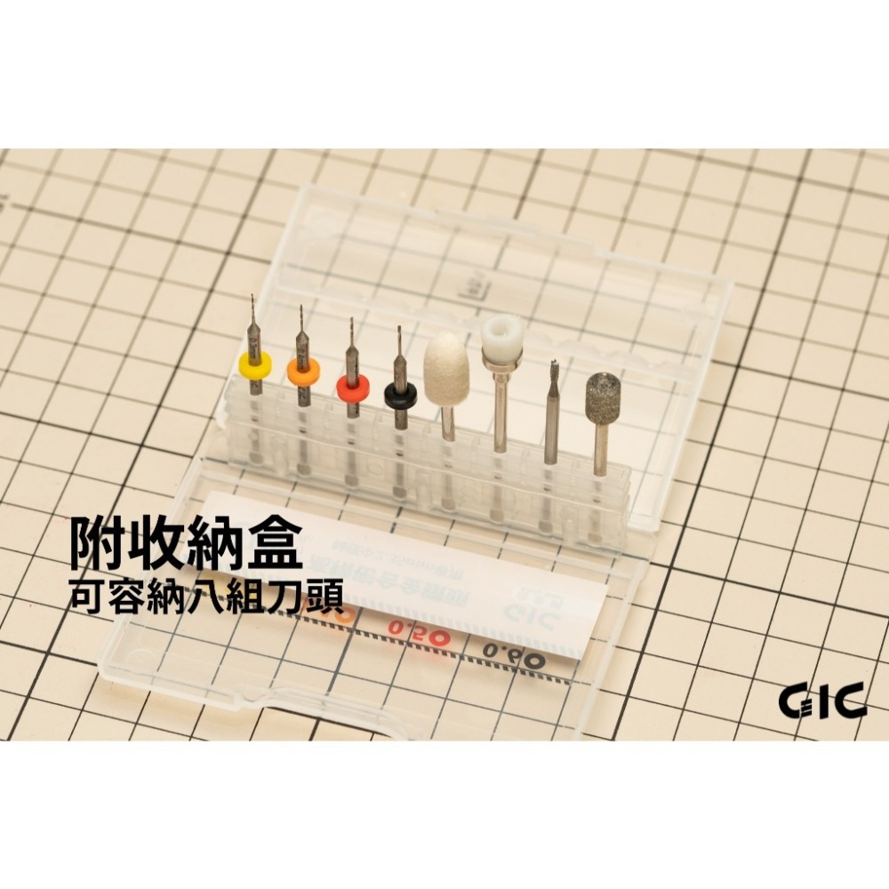 [从人] GIC 模型專用手鑽 TC-15 高精密合金鑽頭組 TDB-12 / TDB13 附收納倉 收納盒-細節圖9