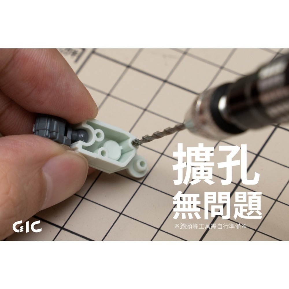 [从人] GIC 模型專用手鑽 TC-15 高精密合金鑽頭組 TDB-12 / TDB13 附收納倉 收納盒-細節圖4