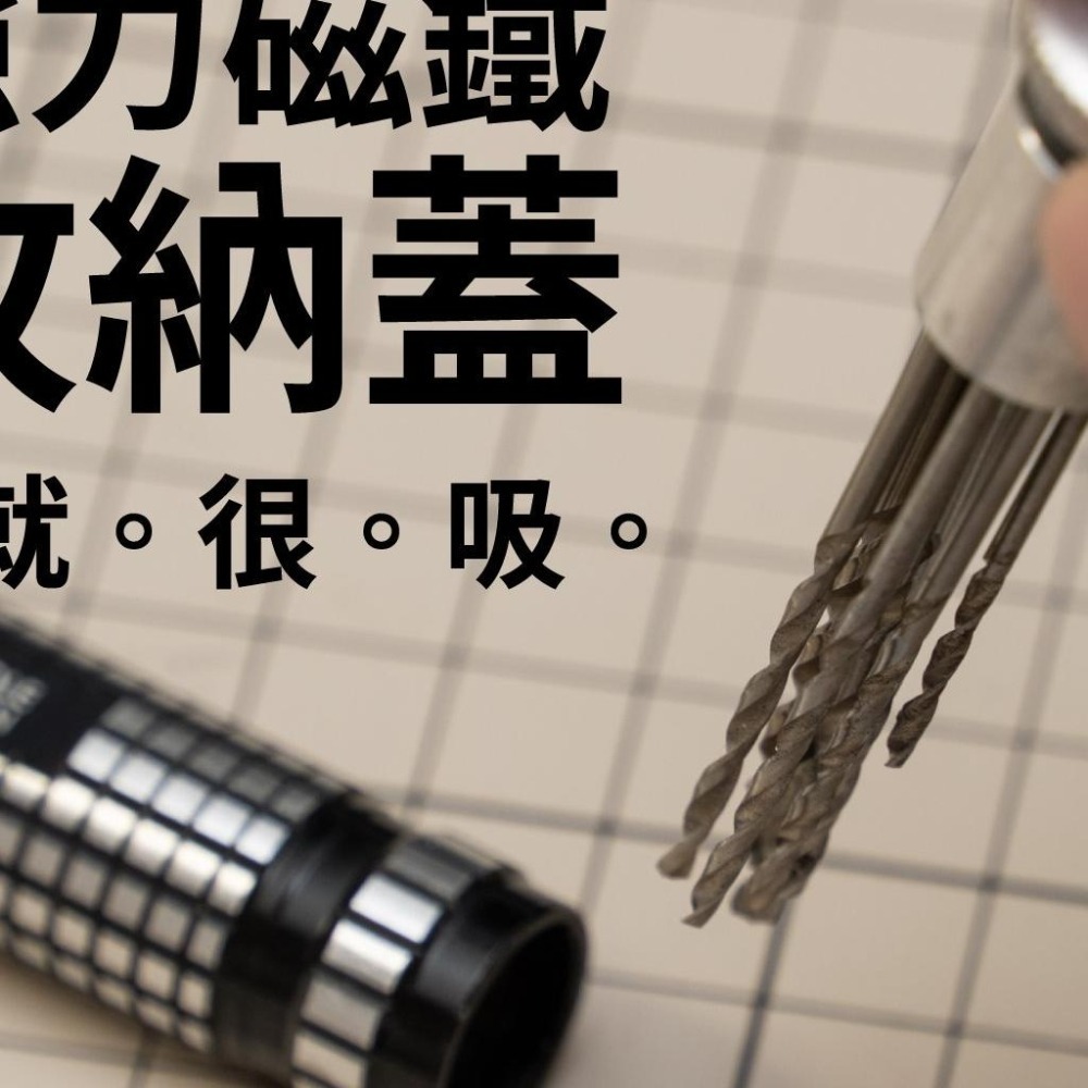 [从人] 現貨 GIC TC-15 模型專用手鑽(夾距0.2~3.2mm) 模型 鋼彈 改造 加工 工具 台製 台灣精品-細節圖8