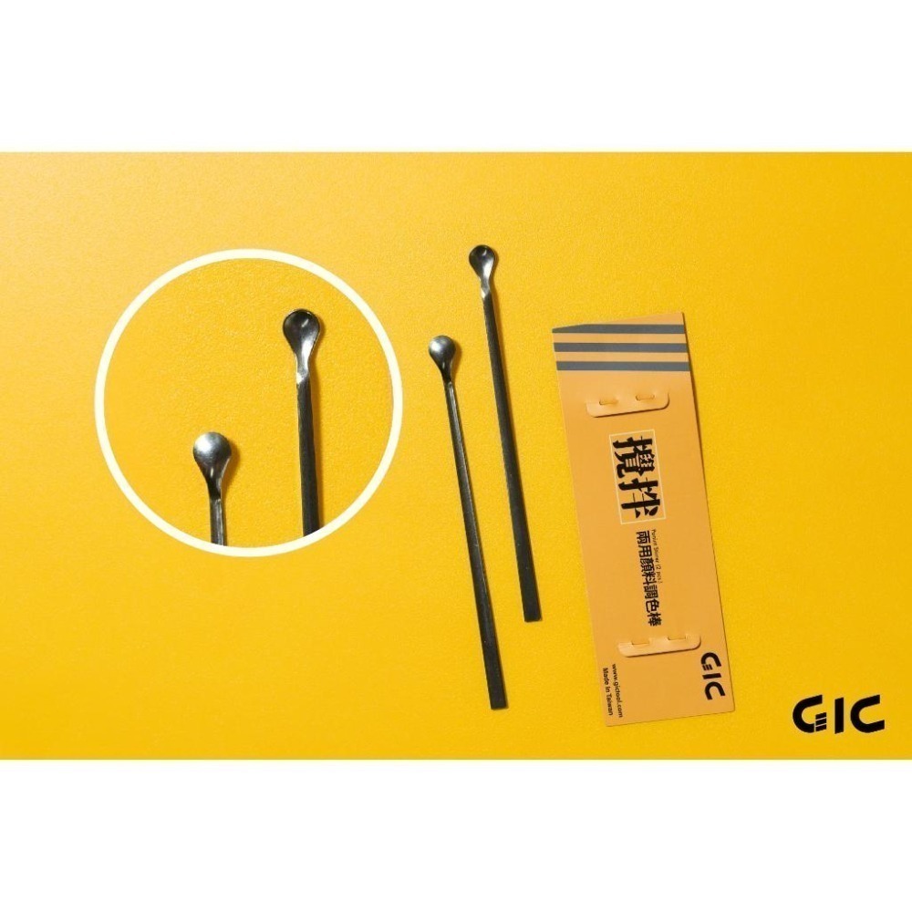 [从人] 現貨 GIC TC-22 金屬調色棒 不鏽鋼 調漆棒 挖漆棒-細節圖2