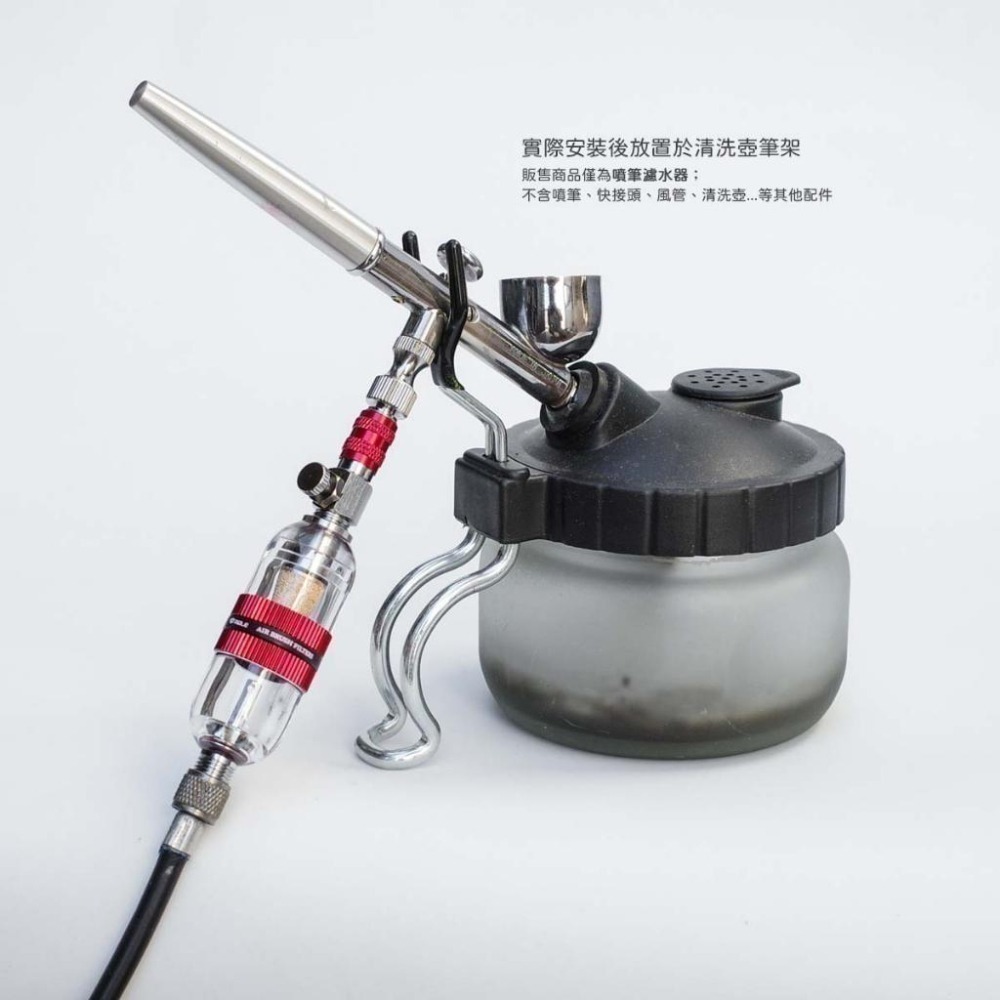 [从人] 新款噴筆濾水器 水隔 接頭規格 G1/8 (1分)  模型 鋼彈 美術 噴槍 可用 過濾器 噴筆水隔-細節圖4