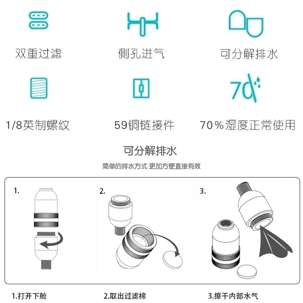 [从人] 新款噴筆濾水器 水隔 接頭規格 八分(G1/8) 模型 鋼彈 美術 噴槍 可用 過濾器 噴筆水隔-細節圖7