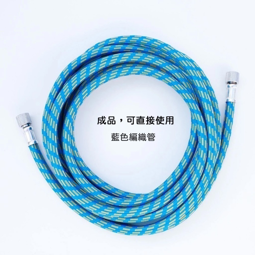 [从人] 噴筆 編織風管 / 自製風管 / 1分接頭 透明管 G1/8接頭 美術空壓機  噴筆 噴槍 軟管 風管 氣管-細節圖4