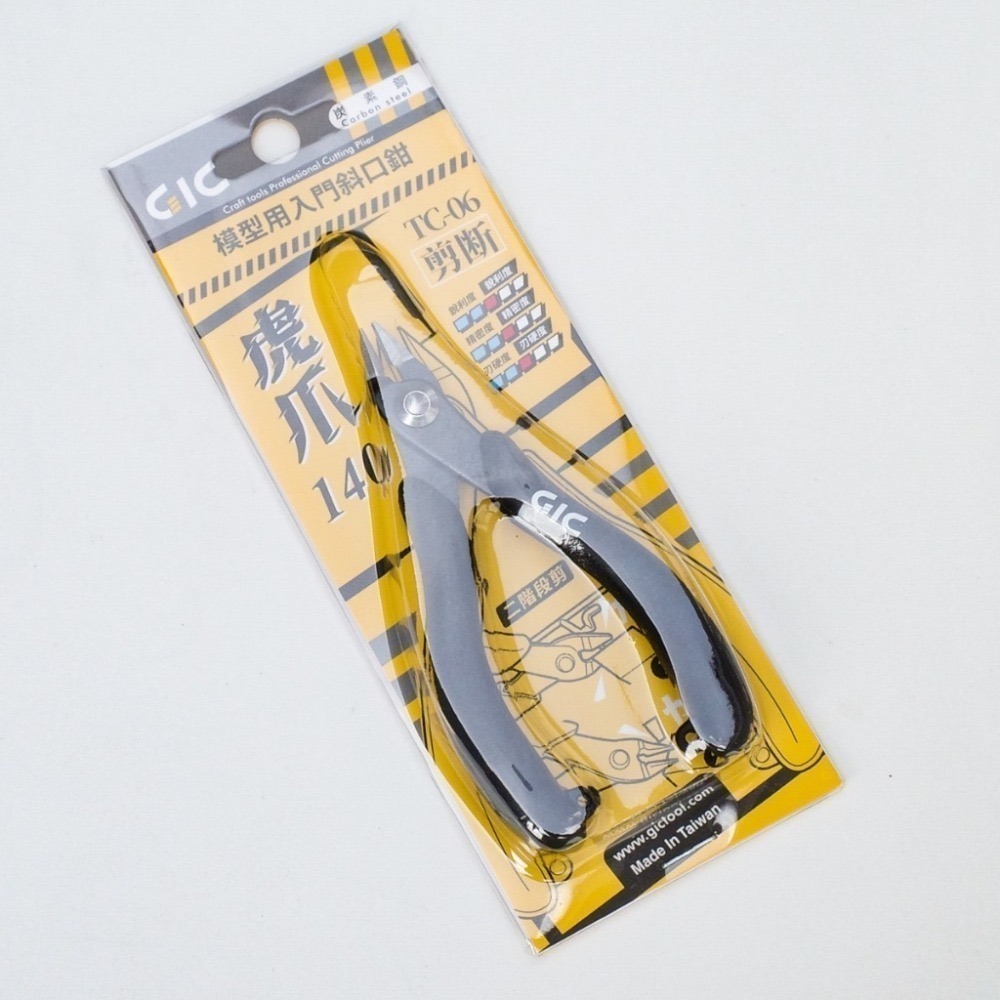 [从人] GIC 基礎斜口鉗 虎爪 140 / 250 / 350 平價 入門 水口鉗 模型專用斜口鉗-細節圖3