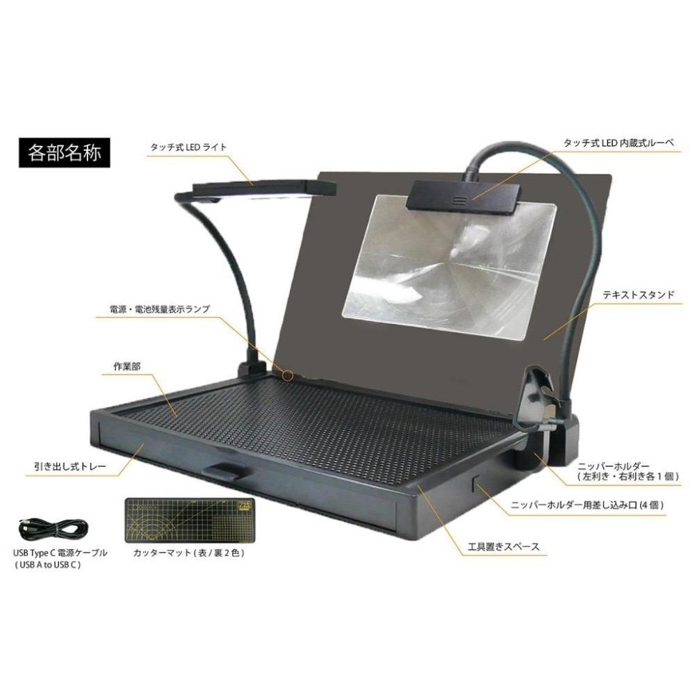 [从人] 現貨 日本 プラモ 向上委員會 Plamokojo 模型工作台 Ver 2.0 Pro 專業版 PMKJ019-細節圖3