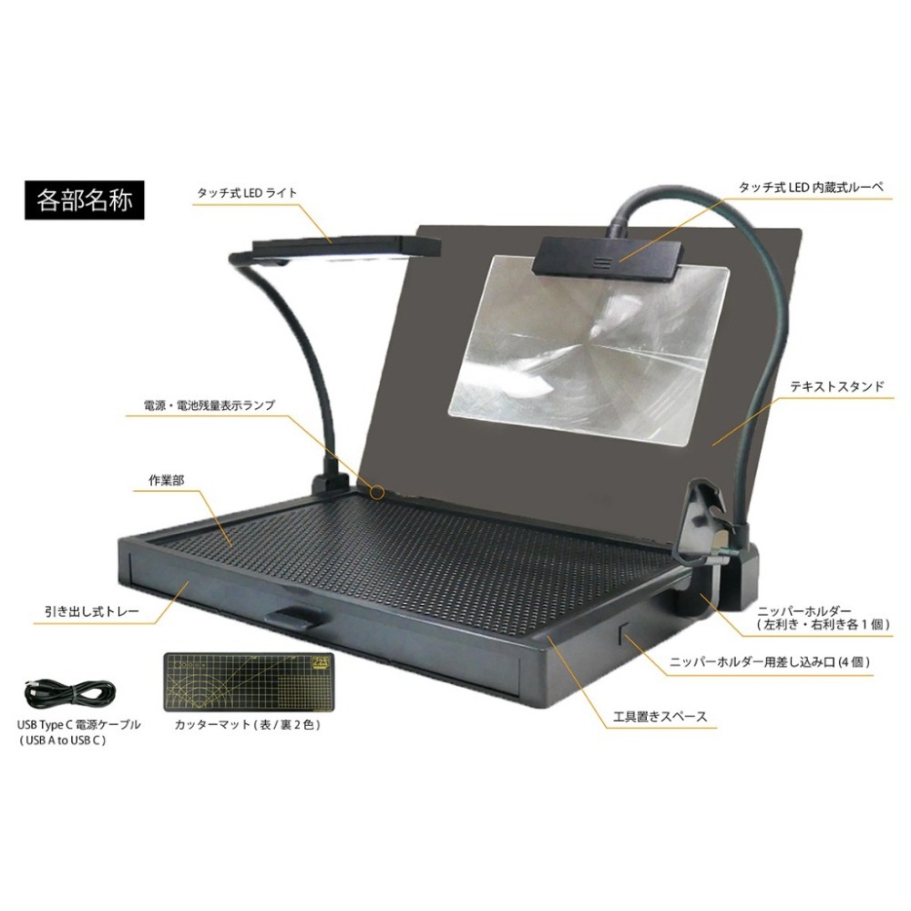 [从人] プラモ 向上委員會 Plamokojo 模型工作台 Ver 2.0 Pro 專業版 / 基本版 代理版-細節圖3