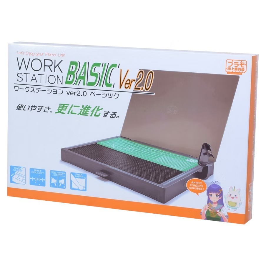 [从人] プラモ 向上委員會 Plamokojo 模型工作台 Ver 2.0 Pro 專業版 / 基本版 代理版-細節圖4