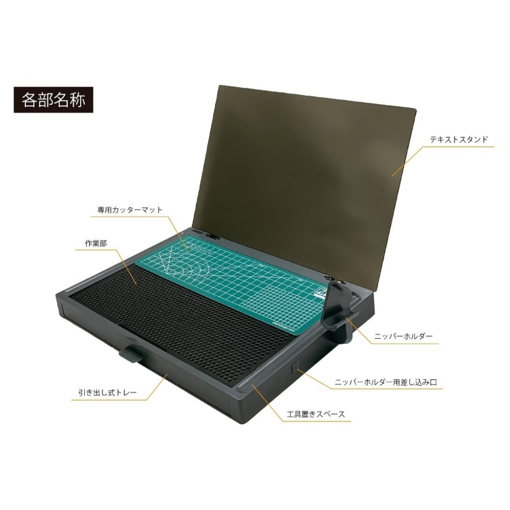 [从人] プラモ 向上委員會 Plamokojo 模型工作台 Ver 2.0 Pro 專業版 / 基本版 代理版-細節圖6