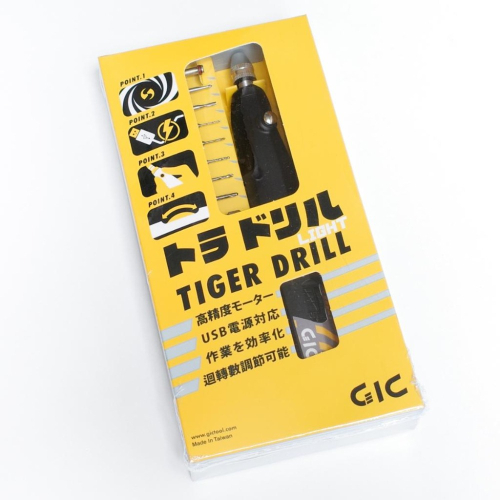 从人] GIC TD-01 虎鑽電動雕刻機USB供電式LIGHT版本全配贈變壓器插頭