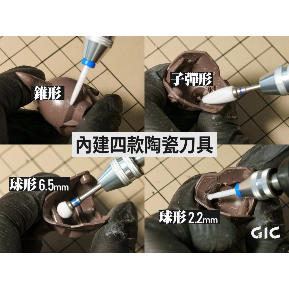 [从人] GIC 虎鑽 電動雕刻機 TD-01 全配 / TD-02 LIGHT USB供電 電雕機 電機-細節圖3