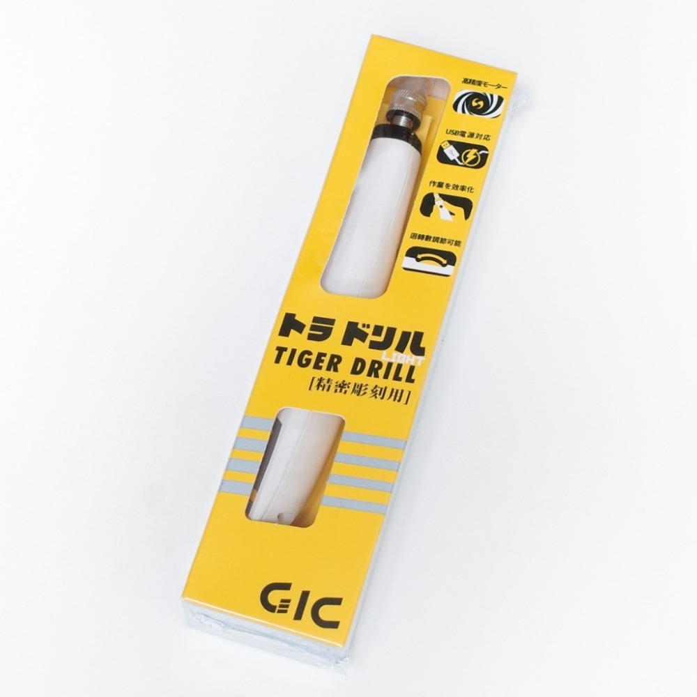 [从人] GIC 虎鑽 電動雕刻機 TD-01 全配 / TD-02 LIGHT USB供電 贈 變壓器插頭-細節圖6