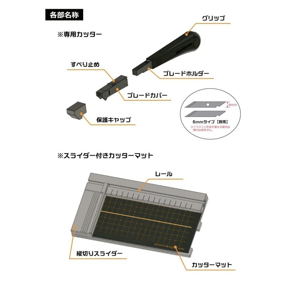 [从人] 現貨 日本 向上委員會 Plamokojo 遮蓋膠帶切割台-細節圖2