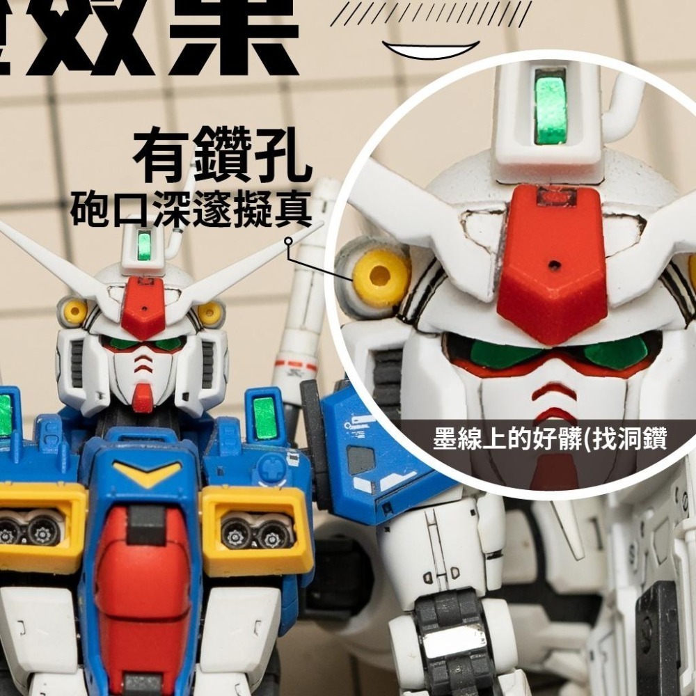 [从人] GIC 0.3mm ~ 1.5mm 鑽針套組 ( TDB-12、TDB-13 ) 模型鑽頭 鋼彈改造-細節圖4