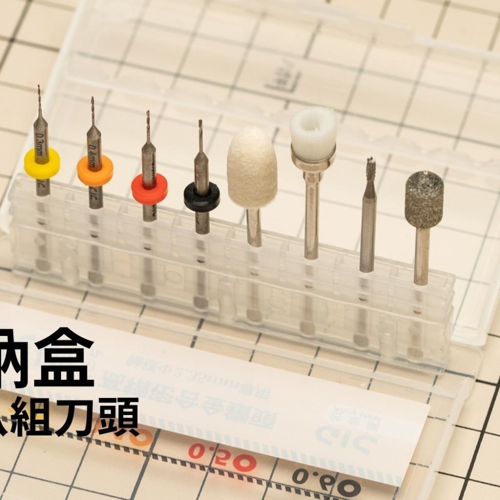 [从人] GIC 0.3mm ~ 1.5mm 鑽針套組 ( TDB-12、TDB-13 ) 模型鑽頭 鋼彈改造-細節圖9