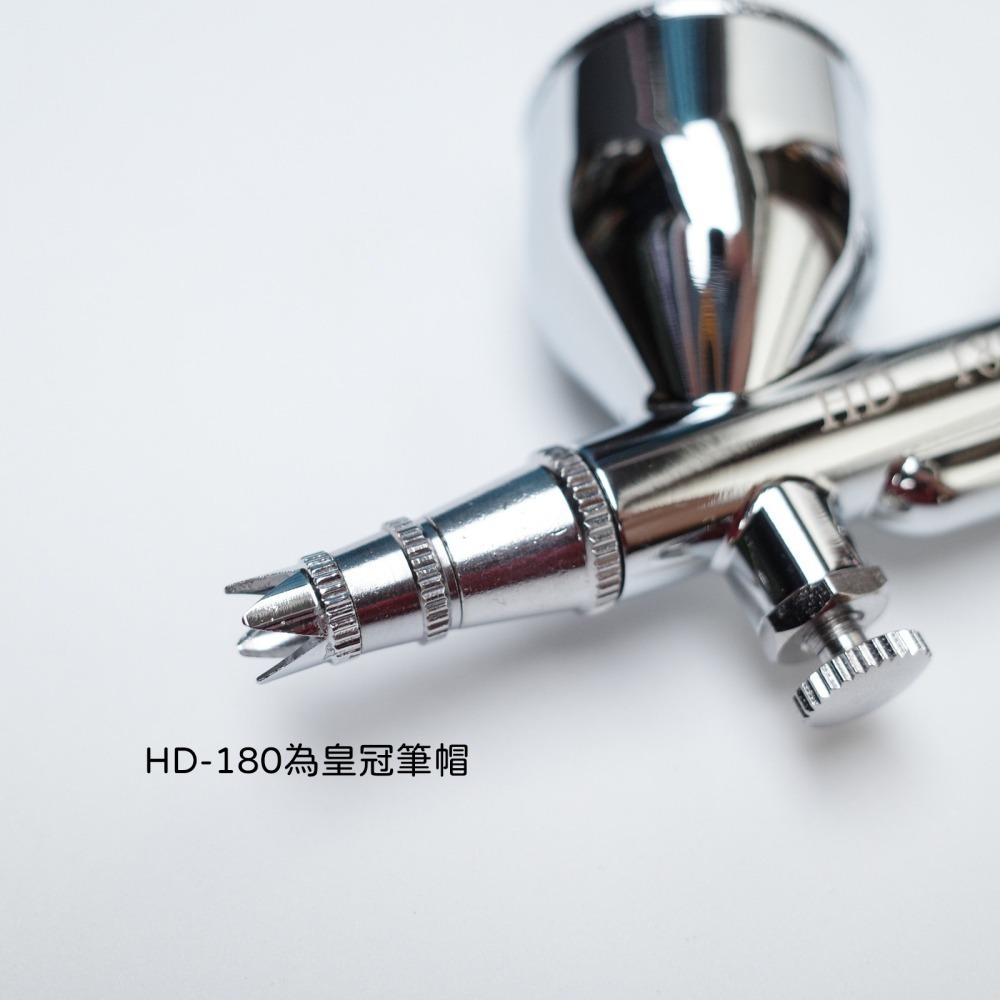 [从人] HD-130 HD-180 雙動噴筆 0.3 / 0.5 / 0.2 口徑 噴筆 噴槍 HD130 HD180-細節圖7