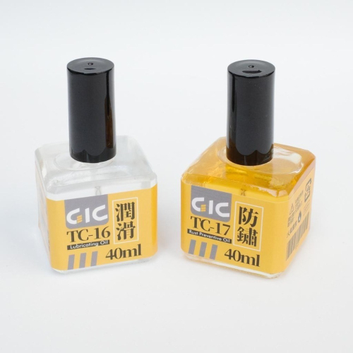 [从人] 現貨 GIC 防鏽油、潤滑油 模型工具防護油 ( TC-16 潤滑油、TC-17 防鏽油 ) 台製 台灣精品