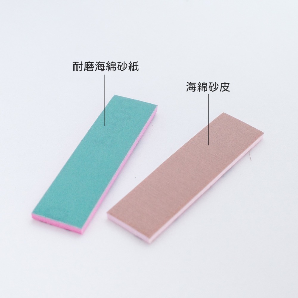 [从人] 貝塔 耐磨海綿砂紙 / 新版海綿砂皮 3mm | 5mm | 10mm 水洗復活 EVA海綿 海綿砂紙 打磨-細節圖2