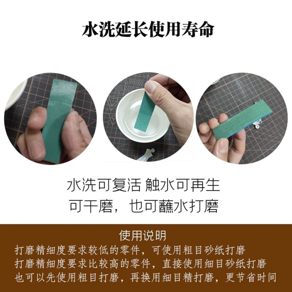 [从人] 貝塔 耐磨海綿砂紙 / 新版海綿砂皮 3mm | 5mm | 10mm 水洗復活 EVA海綿 海綿砂紙 打磨-細節圖9
