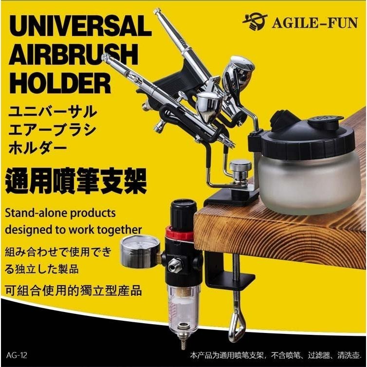 [从人] 多功能通用噴筆架 筆架 噴筆掛架 雙噴筆架-細節圖3