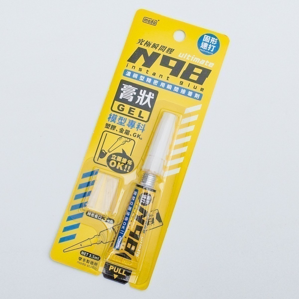 [从人] 摩多 modo N94 黑色超濃接著補土 / N97 液狀 / N98 膏狀 究極瞬間膠 超濃瞬間膠-細節圖6