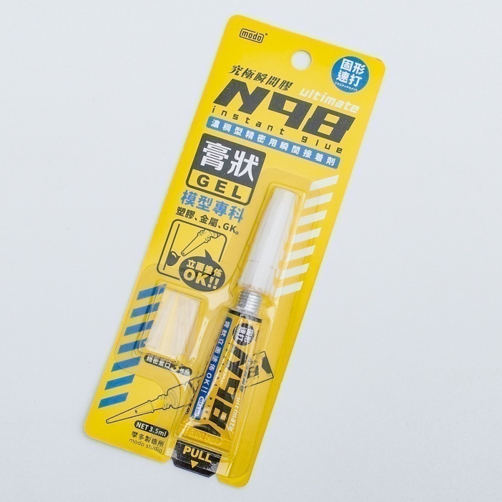 [从人] 摩多 modo N94 黑色超濃接著補土 / N97 液狀 / N98 膏狀 究極瞬間膠 超濃瞬間膠-細節圖6