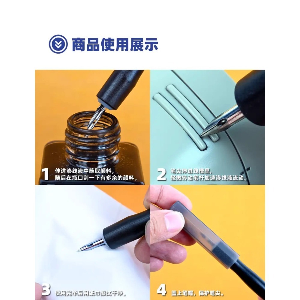 [从人] 懶懶同學 鋁合金屬擦拭棒 | 滲線筆 | 高密度棉頭 鋼彈 入墨線 工具 迪斯派 棉頭-細節圖9