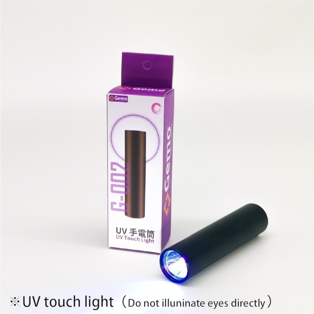 [从人] 現貨 GEMO UV 光固化黏土 / 牙膏補土 / UV燈 / 液態補土 / 光固化補土 / 手電筒 非人體用-細節圖5