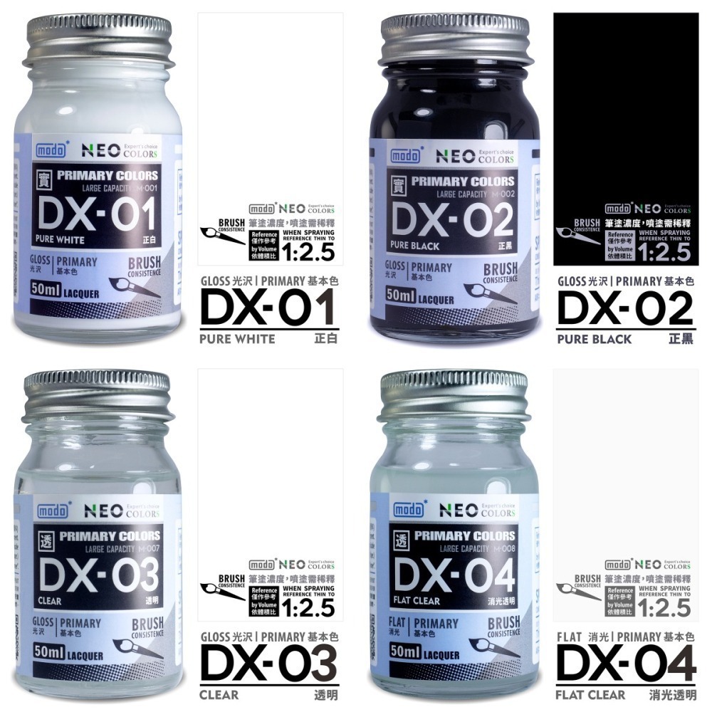 [从人] 摩多 modo NEO DX 基礎色 50ML 大瓶裝 家庭號-細節圖2