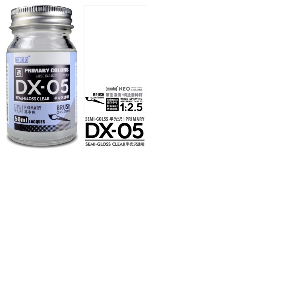 [从人] 摩多 modo NEO DX 基礎色 50ML 大瓶裝 家庭號-細節圖3