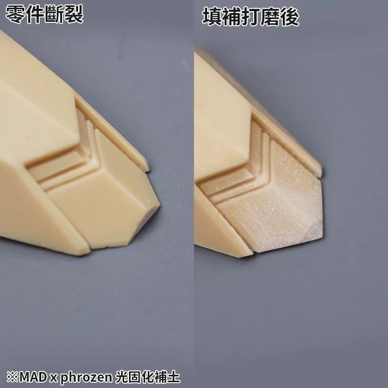 [从人] Phrozen X Madworks 光固化補土 / 黏土 / 395nm 紫外線手電筒 MAD UV-細節圖5