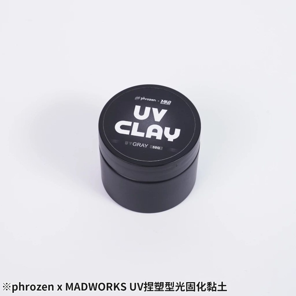 [从人] Phrozen X Madworks 光固化補土 / 黏土 / 395nm 紫外線手電筒 MAD UV-細節圖6