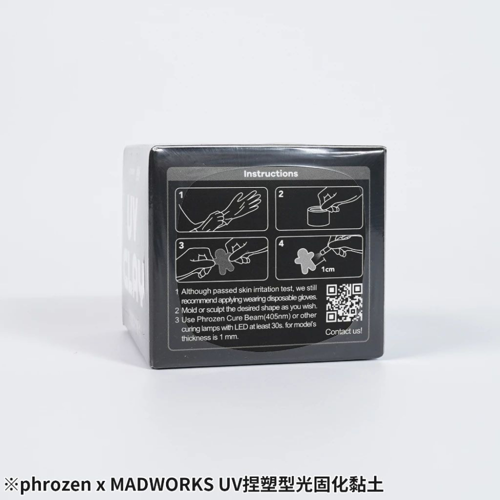 [从人] Phrozen X Madworks 光固化補土 / 黏土 PH-02UV 造型土 MAD UV-細節圖8