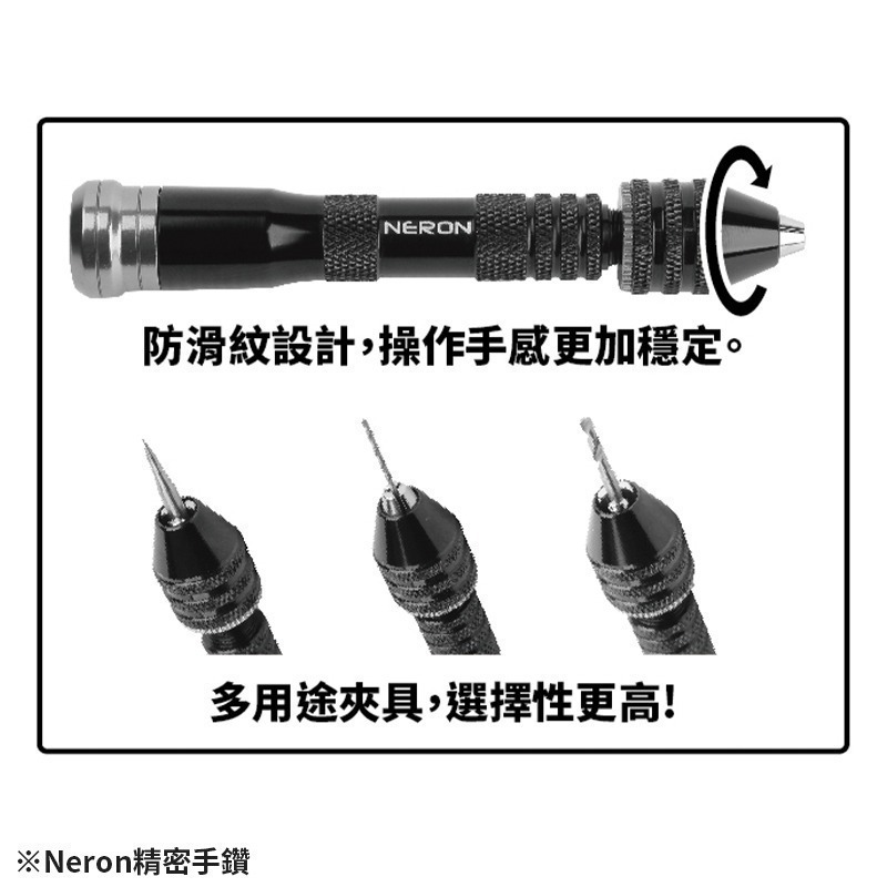 [从人] NERON 精密手鑽 MH-02 可夾0.1mm~5.0mm MAD 手鑽 MH02 Madworks-細節圖5