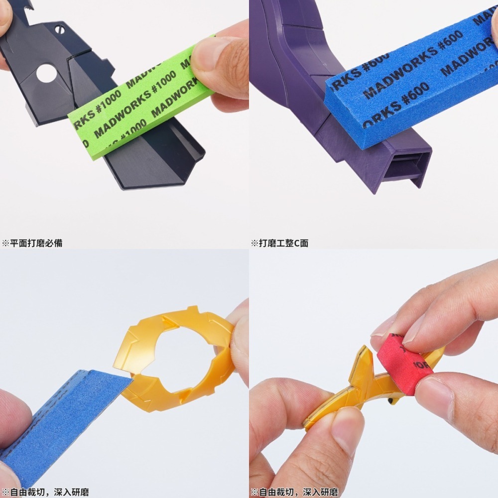 [从人] Madworks 5mm 耐久性海綿砂紙 / 10mm 海綿砂紙 綜合包 MAD 打磨 砂紙 海綿紗紙-細節圖3
