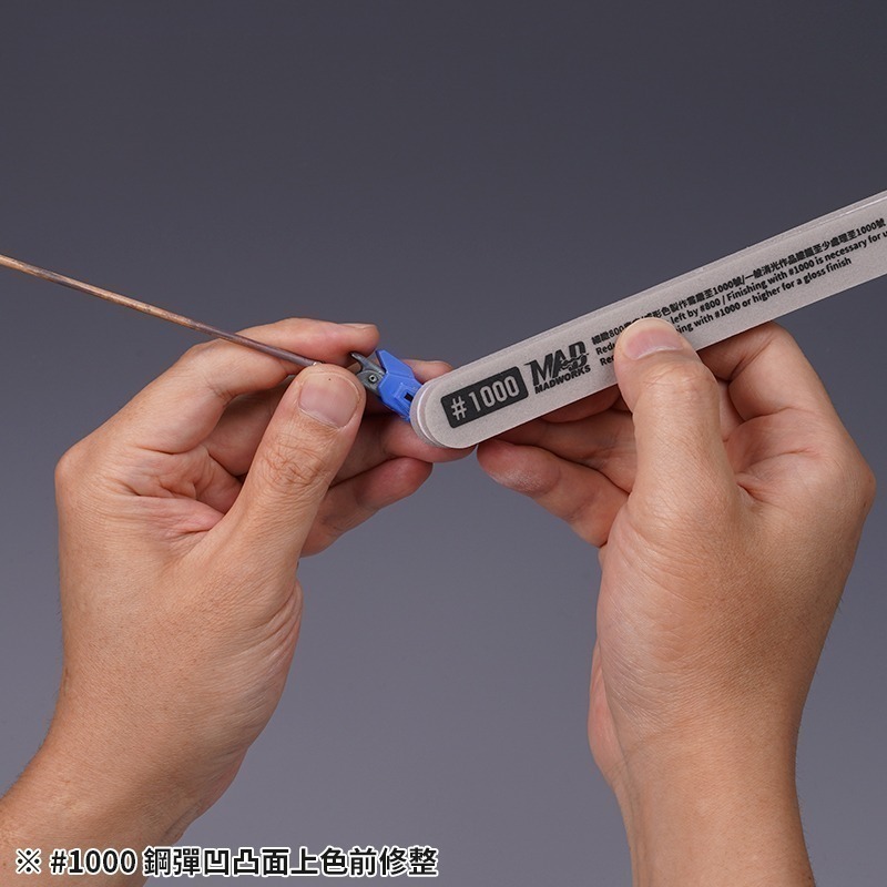 [从人] Madworks 海綿紗紙研磨棒  400 / 600 / 800 / 1000 MAD 打磨好棒棒 打磨棒-細節圖8