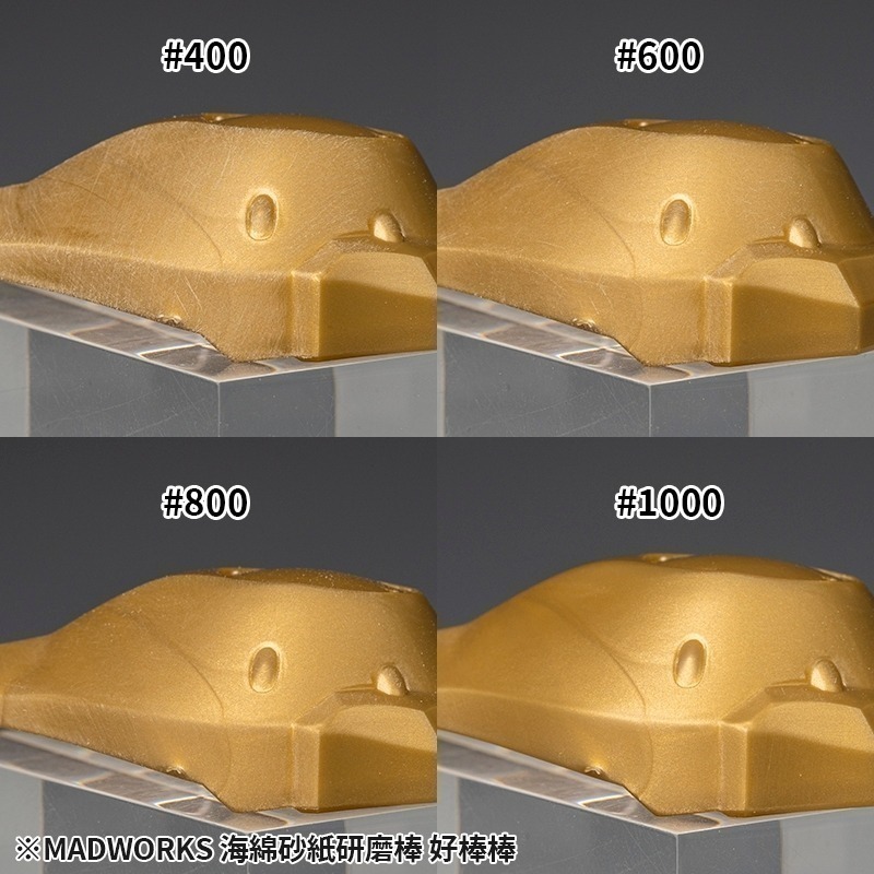 [从人] Madworks 海綿紗紙研磨棒  400 / 600 / 800 / 1000 MAD 打磨好棒棒 打磨棒-細節圖9