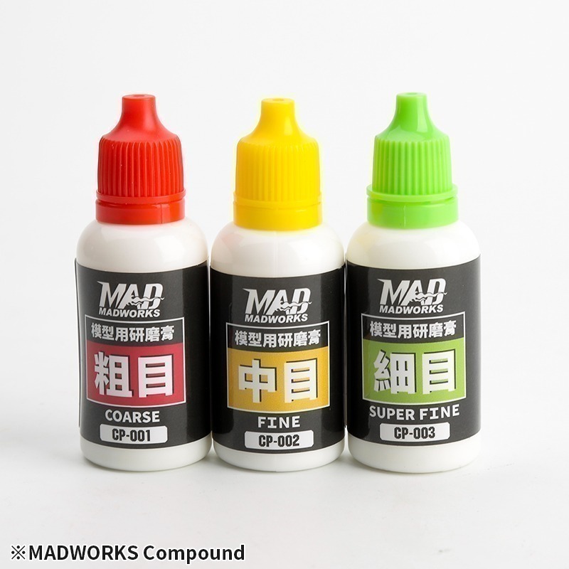 [从人] Madworks 研磨膏組 拋光輪 平目 粗目 中目 細目 拋光臘 鏡面處理 MAD 研磨膏-細節圖2