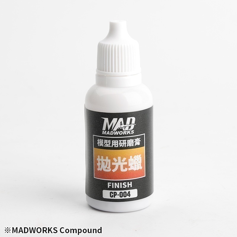 [从人] Madworks 研磨膏組 拋光輪 平目 粗目 中目 細目 拋光臘 鏡面處理 MAD 研磨膏-細節圖4