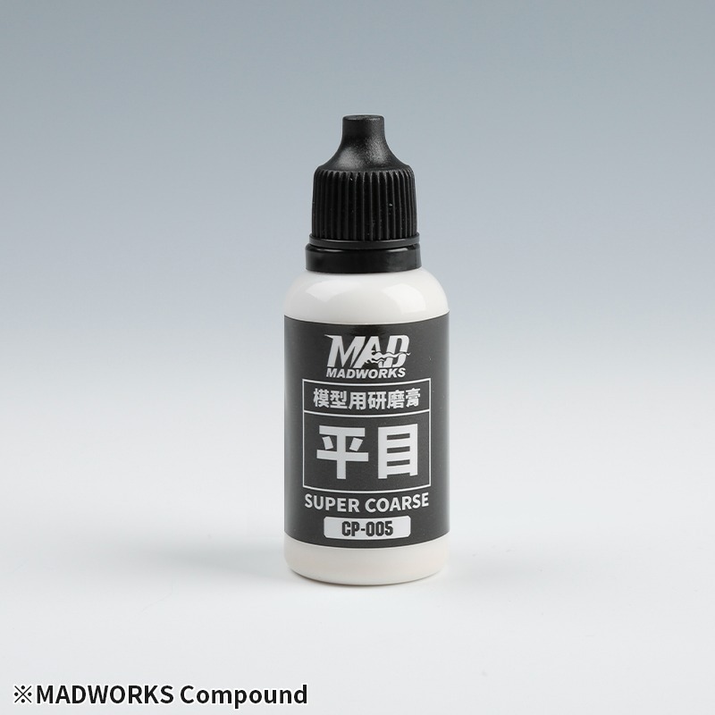 [从人] Madworks 研磨膏組 拋光輪 平目 粗目 中目 細目 拋光臘 鏡面處理 MAD 研磨膏-細節圖6