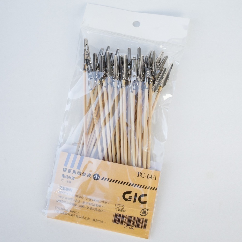 [从人] GIC 模型專用 噴漆夾、場景噴漆夾底座 TC-14A / TC-14B / TC-14C 鱷魚夾 竹籤-細節圖7