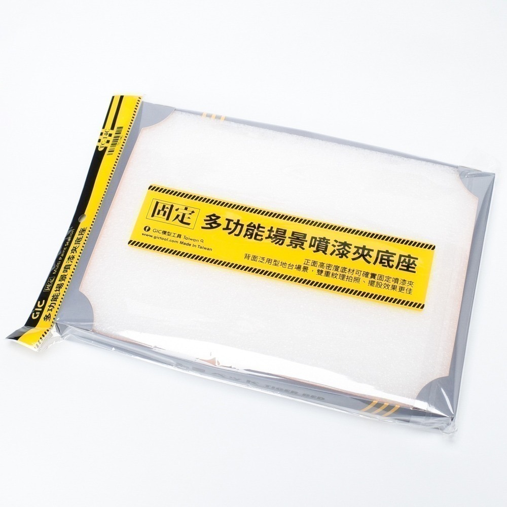 [从人] GIC 模型專用 噴漆夾、場景噴漆夾底座 TC-14A / TC-14B / TC-14C 鱷魚夾 竹籤-細節圖10
