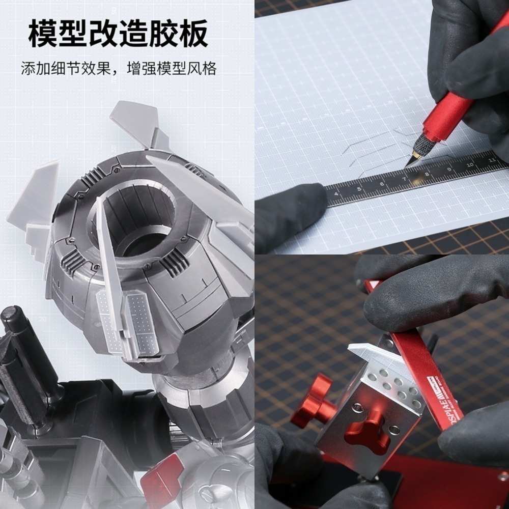 [从人] 迪斯派 DSPIAE 模型改造膠板 四種厚度 0.3mm 0.5mm 0.8mm 1.0mm 網格板 改造板-細節圖2