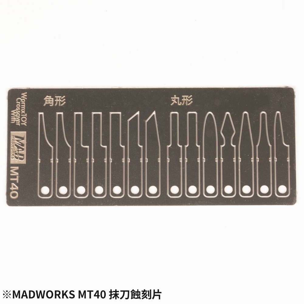 [从人] Madworks 蝕刻片抹刀 MT-40 MAD 光固化補土工具 蝕刻片 工具-細節圖2