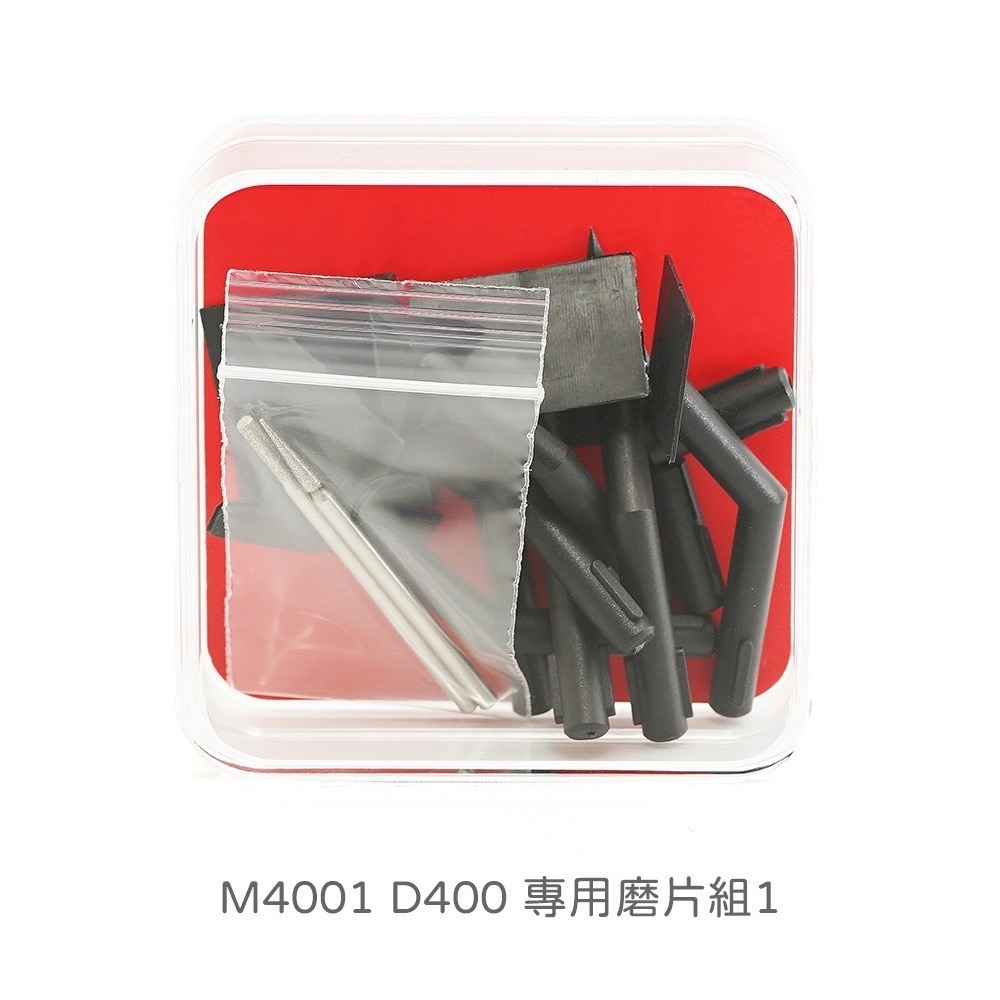 [从人] 大衛 DAVIDUNION D400 專用 磨片組 / 砂紙補充包 / 夾頭補充包 / 磨片專用底座 周邊耗材-細節圖2