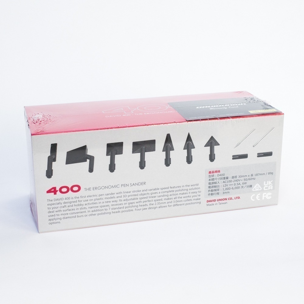 [从人] 大衛 DAVIDUNION D400+ 線性電動散打機 贈 M4002 附 M4001 10週年紀念限量活動-細節圖2