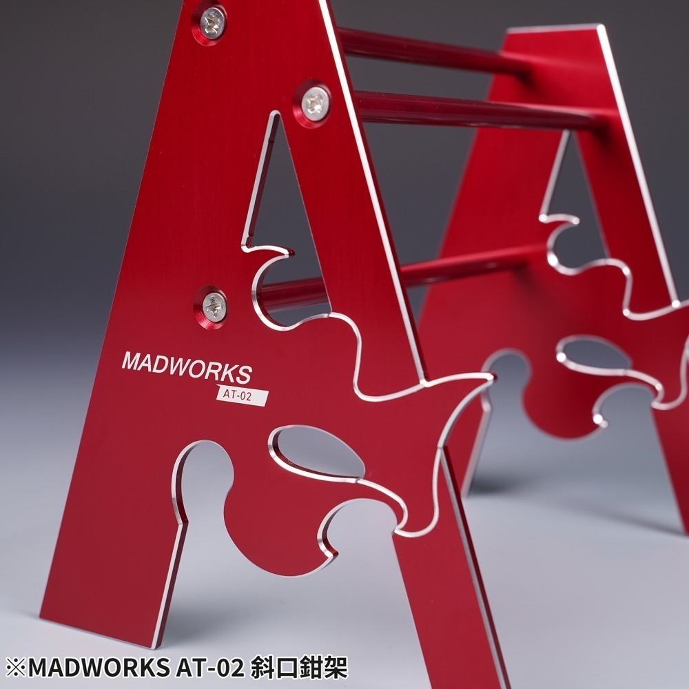 [从人] Madworks 斜口鉗架 鋁色 AT-01 / 陽極紅 AT-02 MAD 工具收納-細節圖2